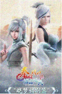 梦境行者 - 动漫 - 2026